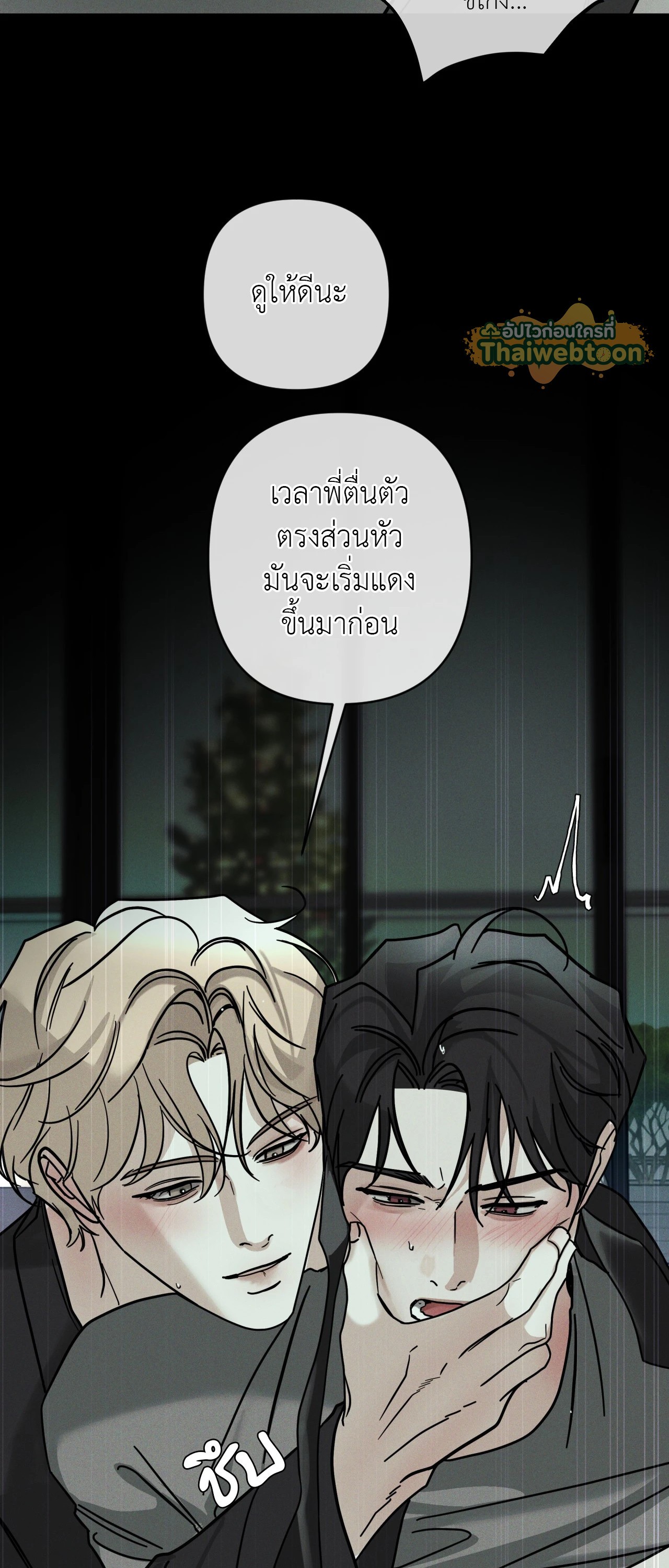 หน้า 28