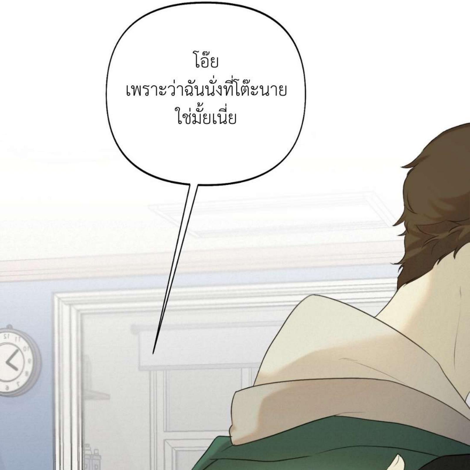 หน้า 153