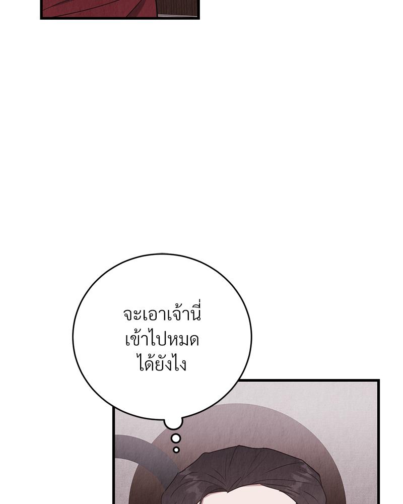 หน้า 86