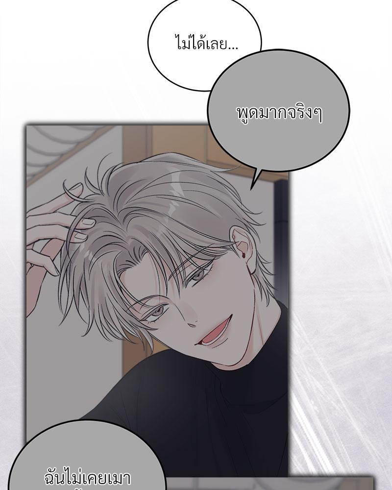 หน้า 97