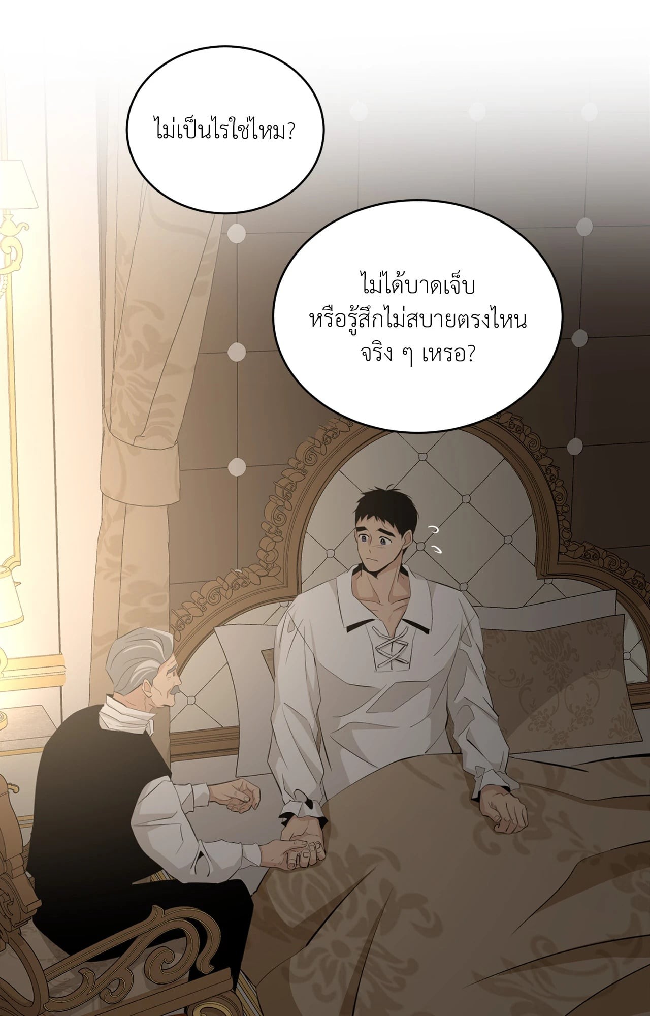 หน้า 28
