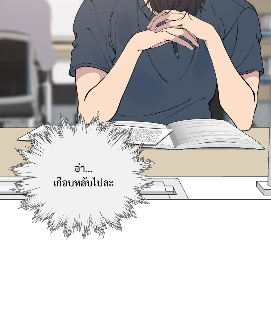 หน้า 16