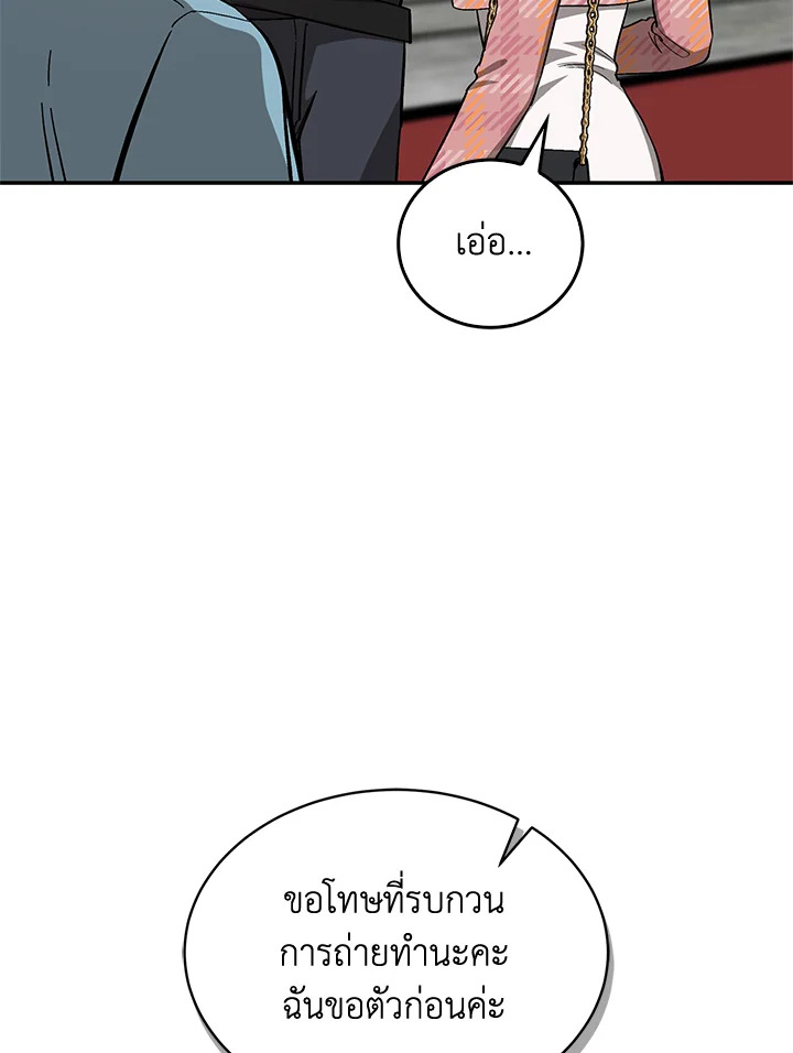 หน้า 95