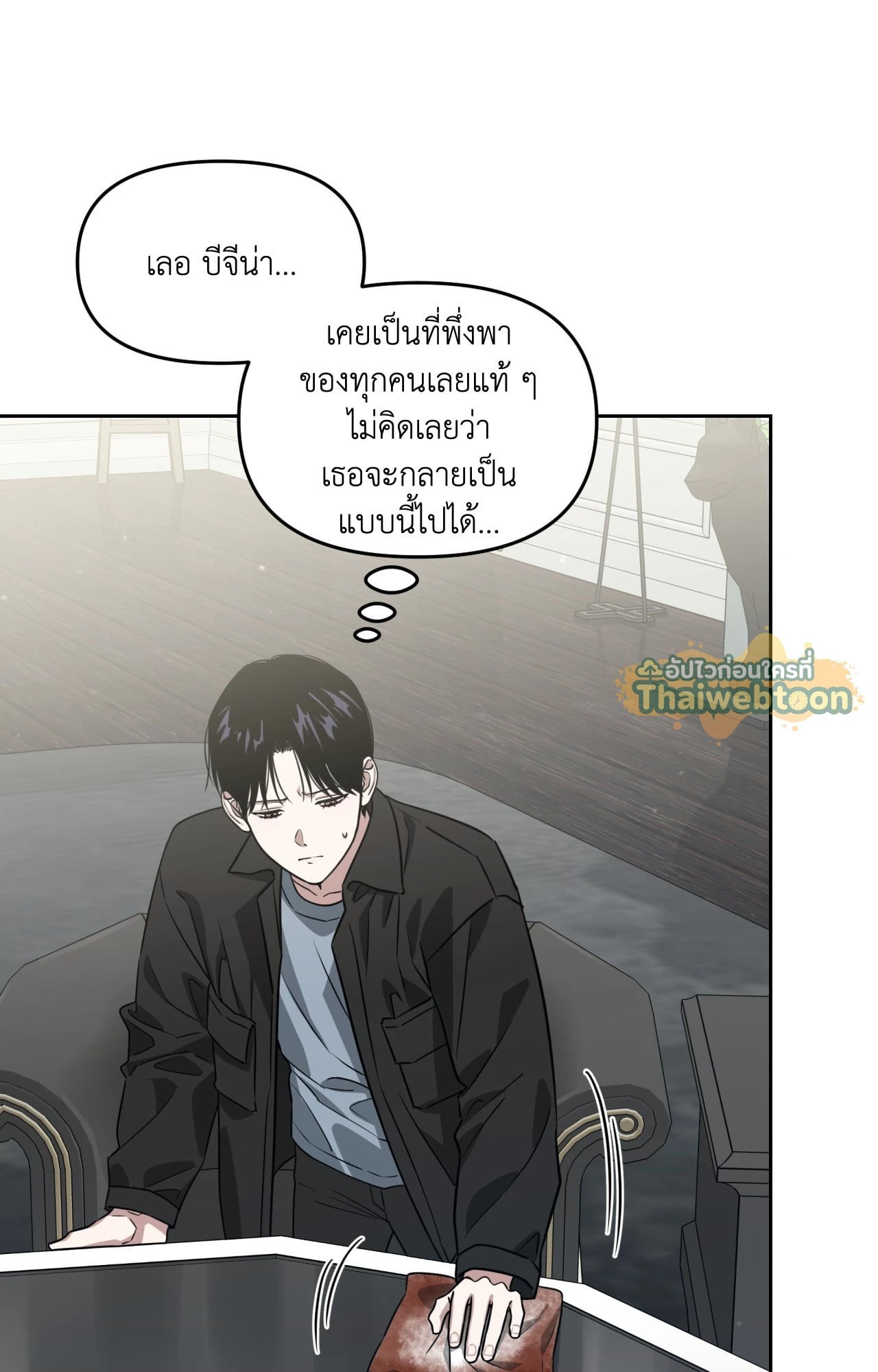 หน้า 86