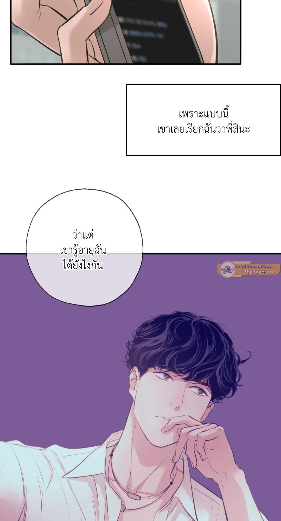 หน้า 78