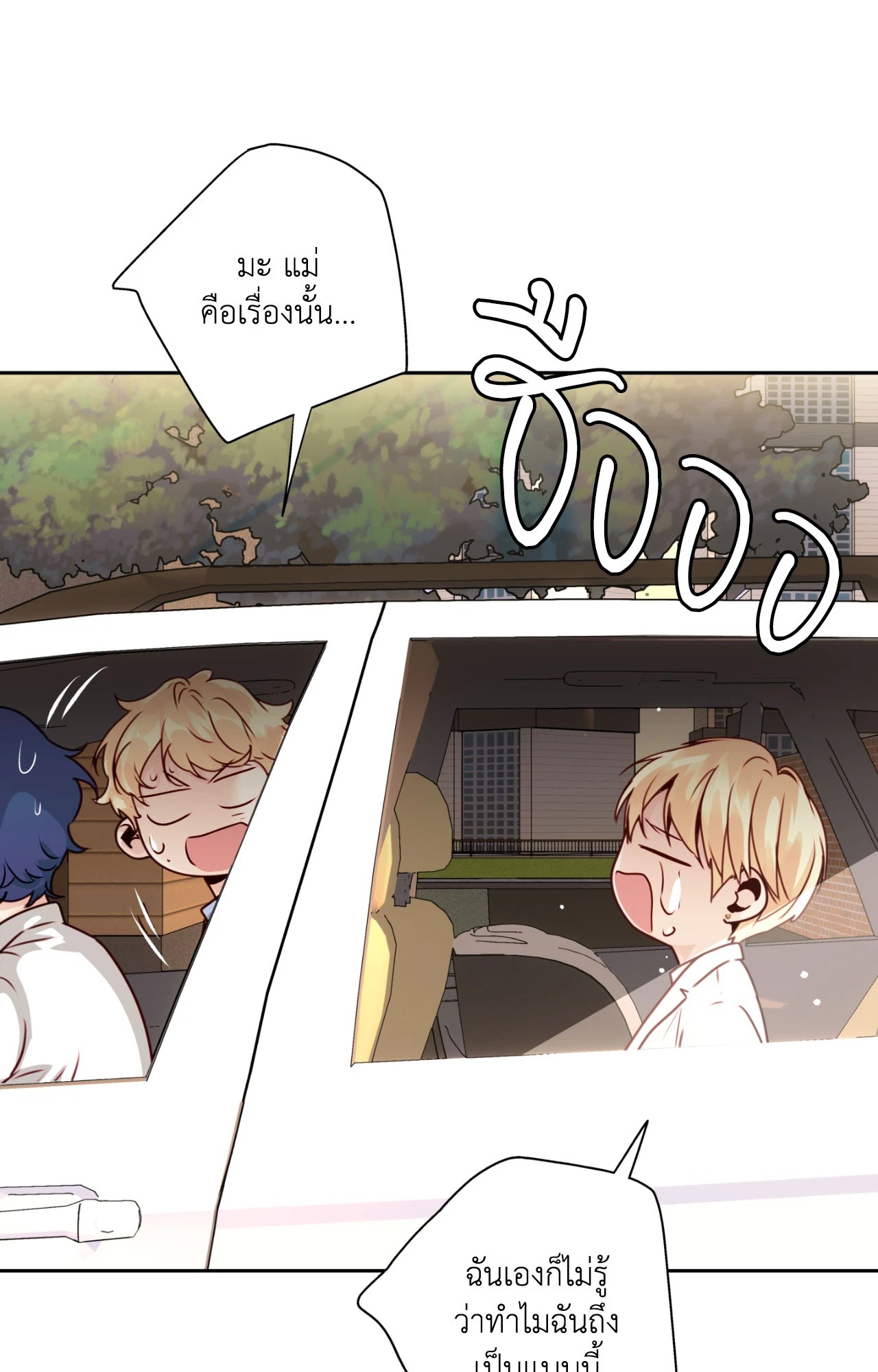หน้า 76