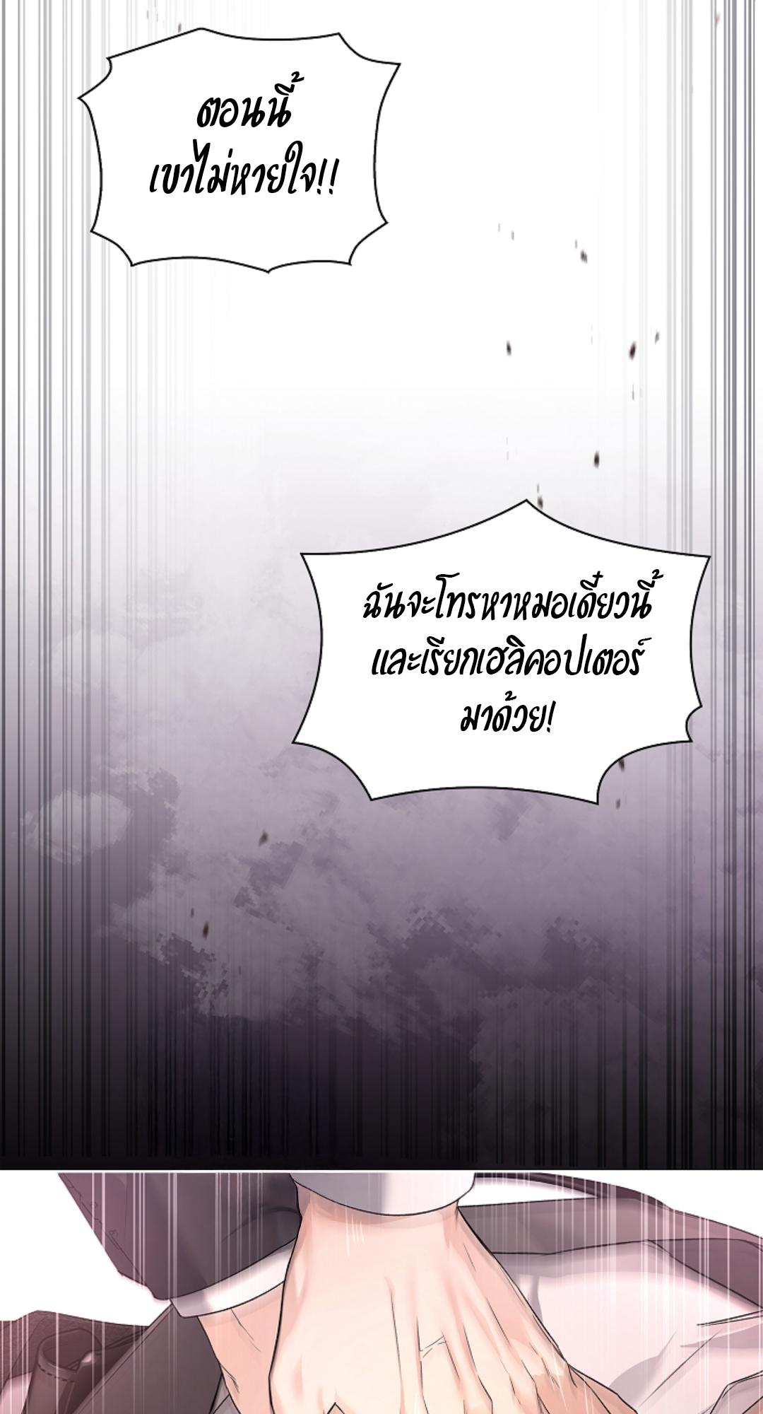 หน้า 87