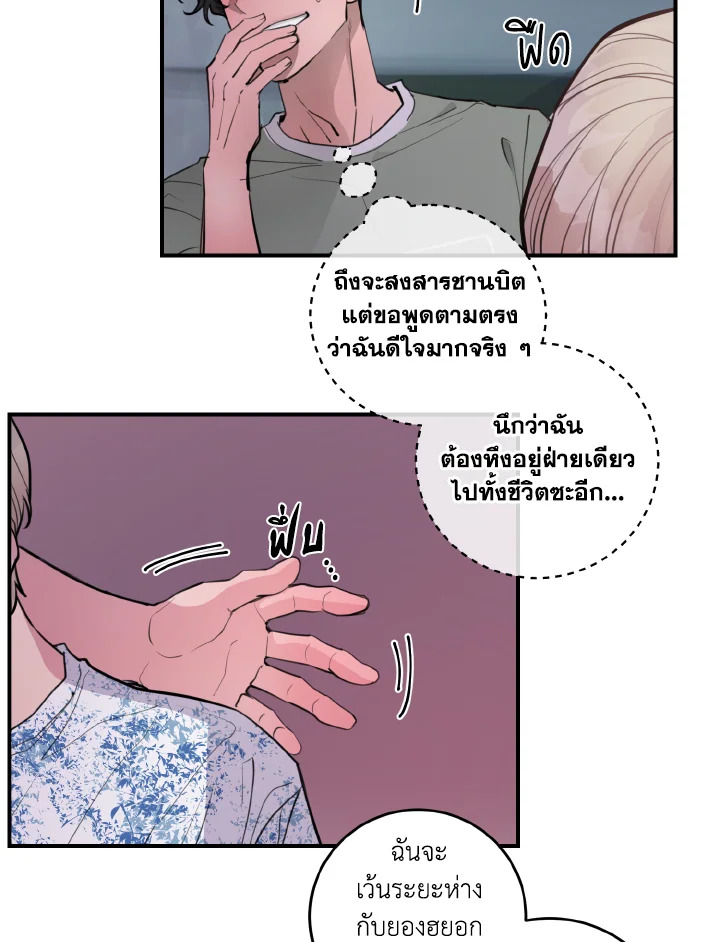 หน้า 59