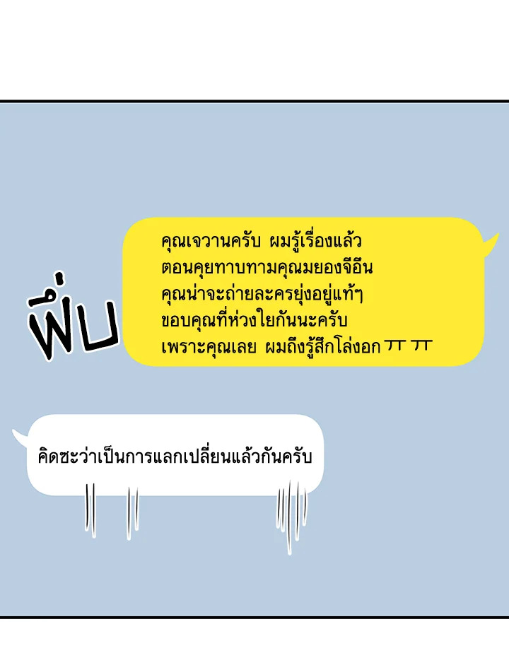 หน้า 113