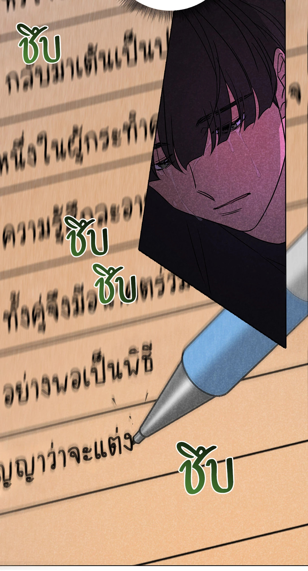 หน้า 63