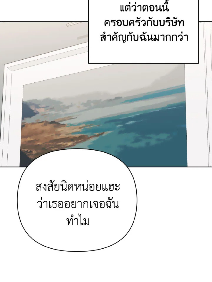 หน้า 108