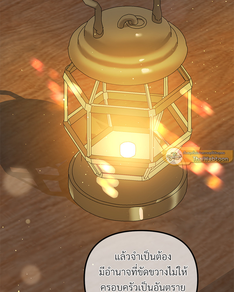 หน้า 107
