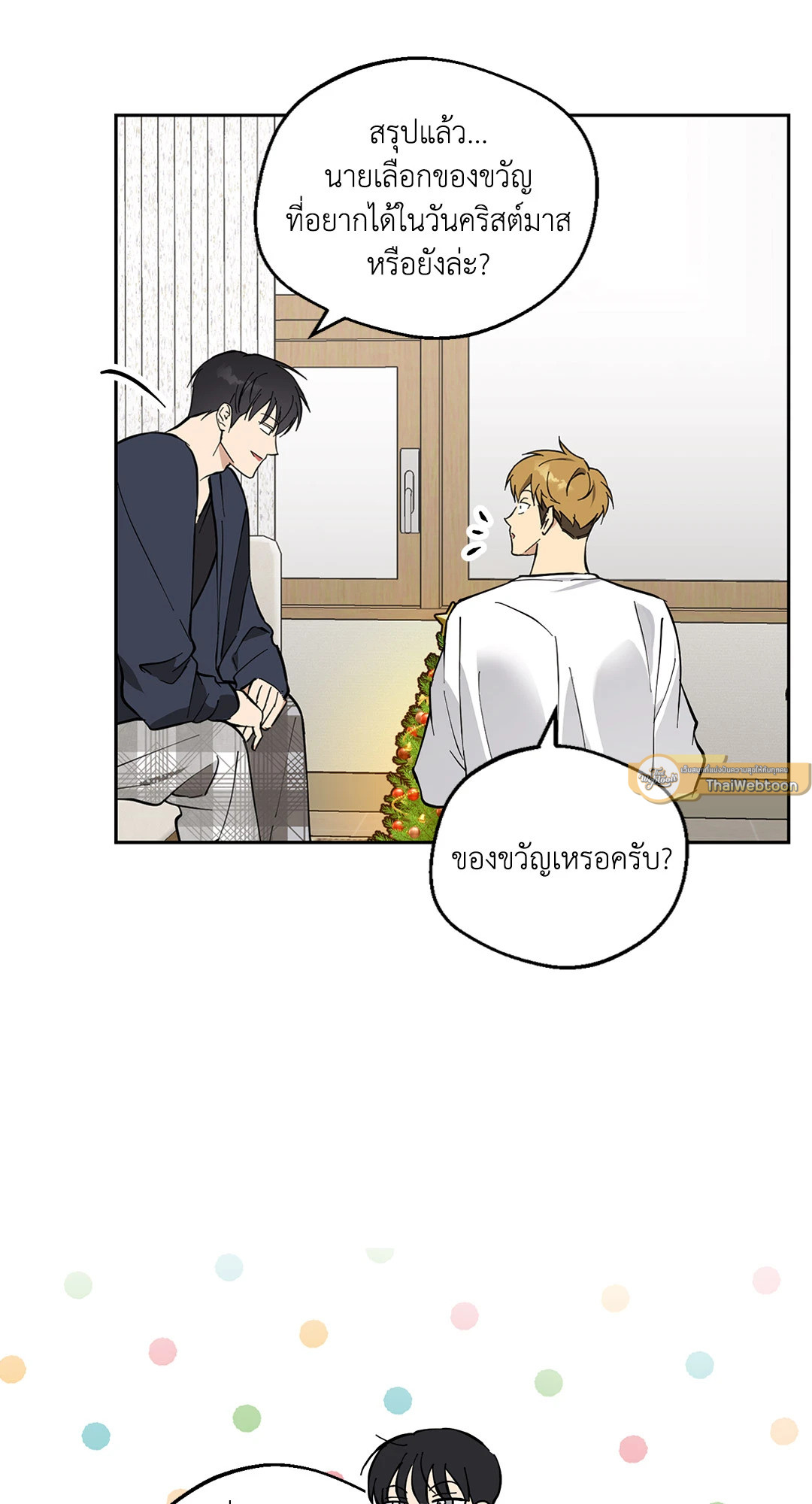 หน้า 64