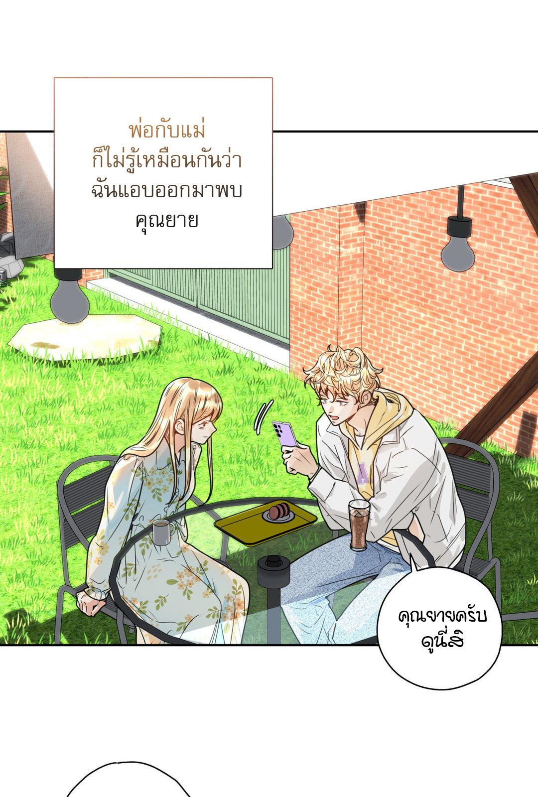 หน้า 46
