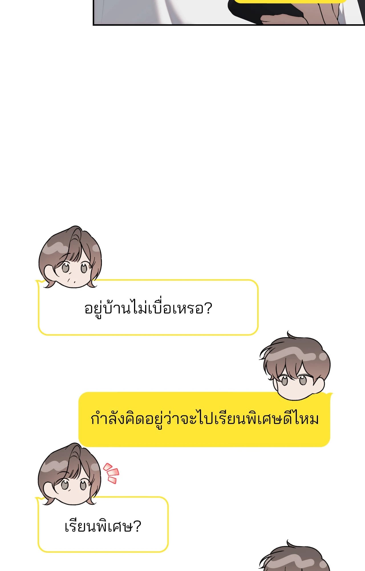 หน้า 51