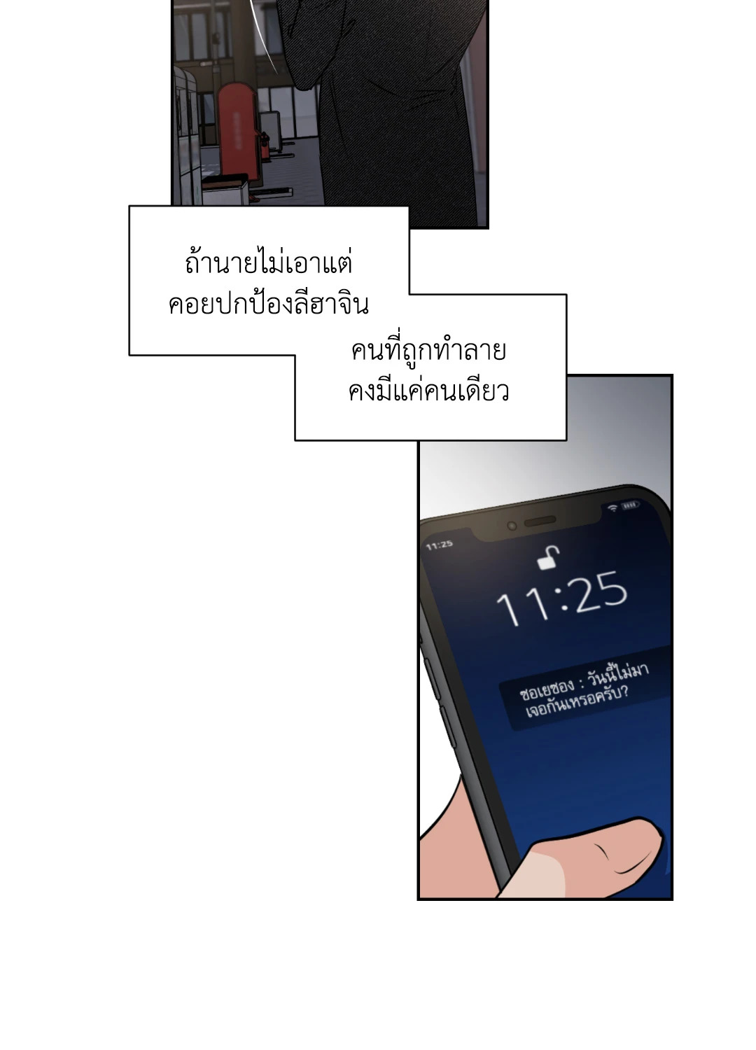 หน้า 45