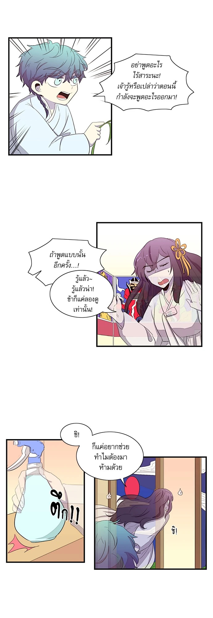 หน้า 22
