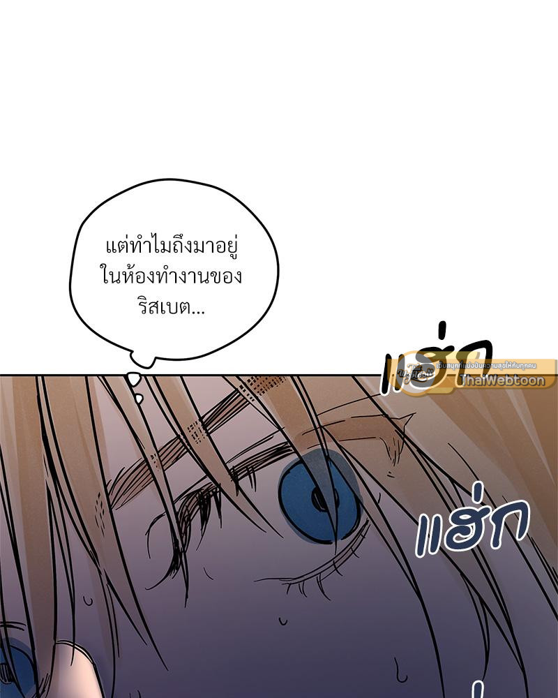 หน้า 114