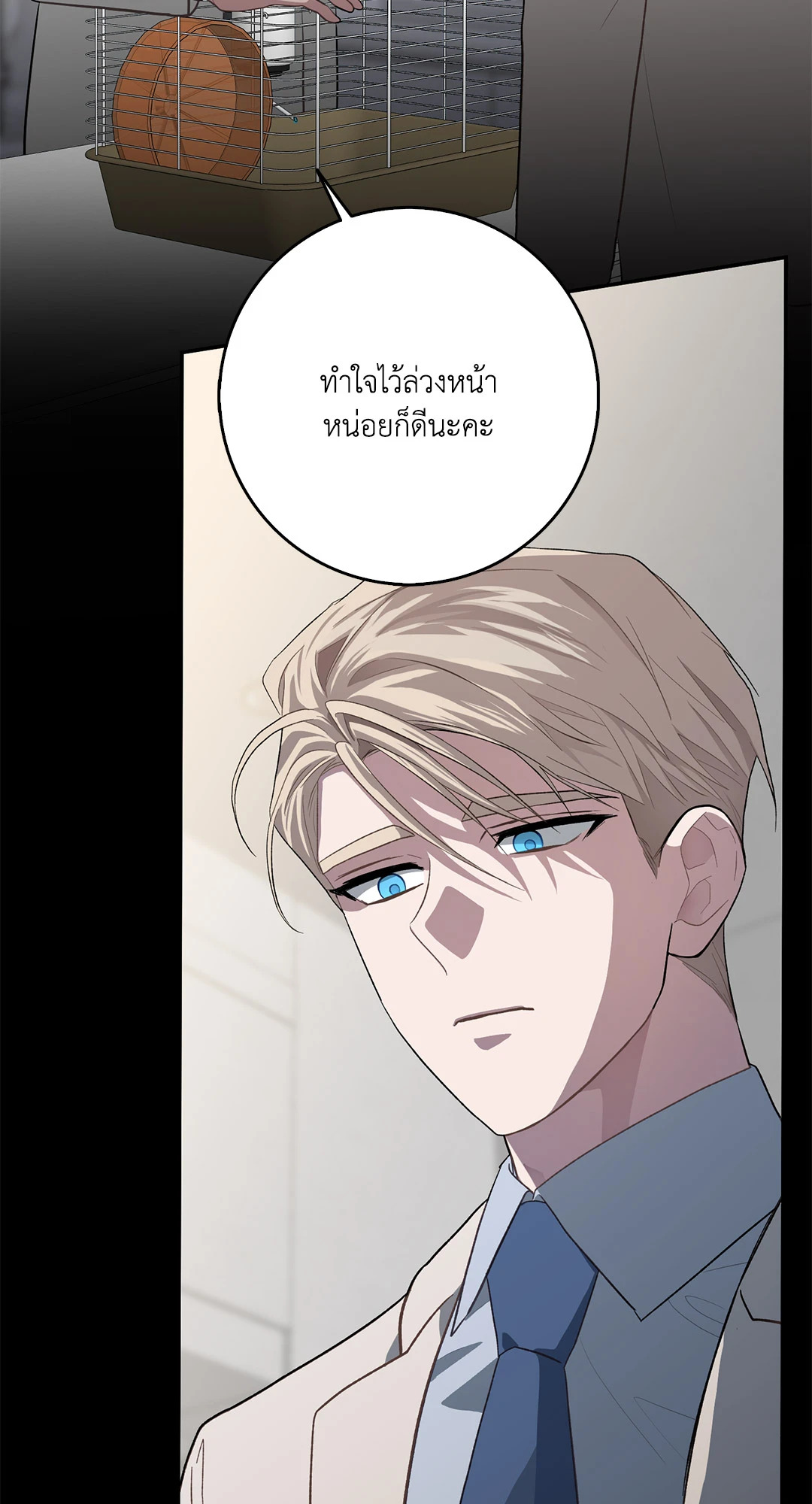 หน้า 35