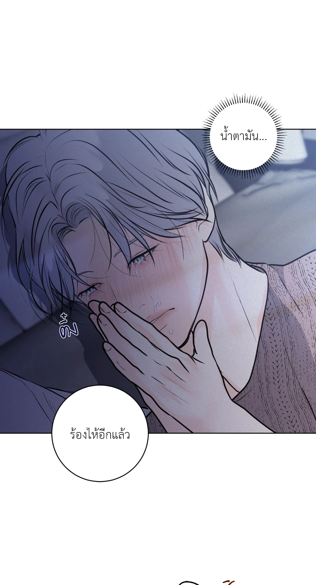 หน้า 76
