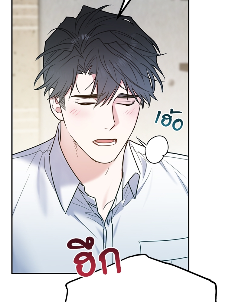 หน้า 80