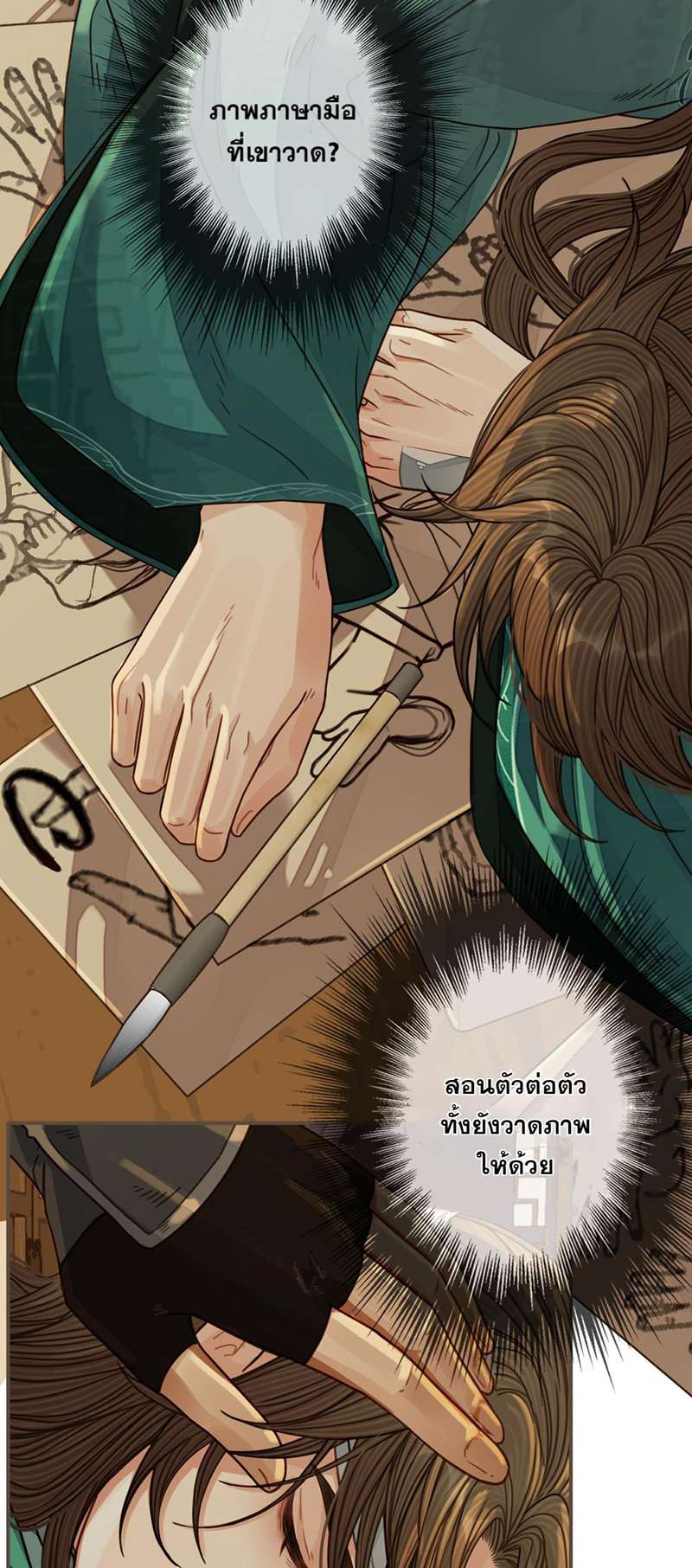 หน้า 30