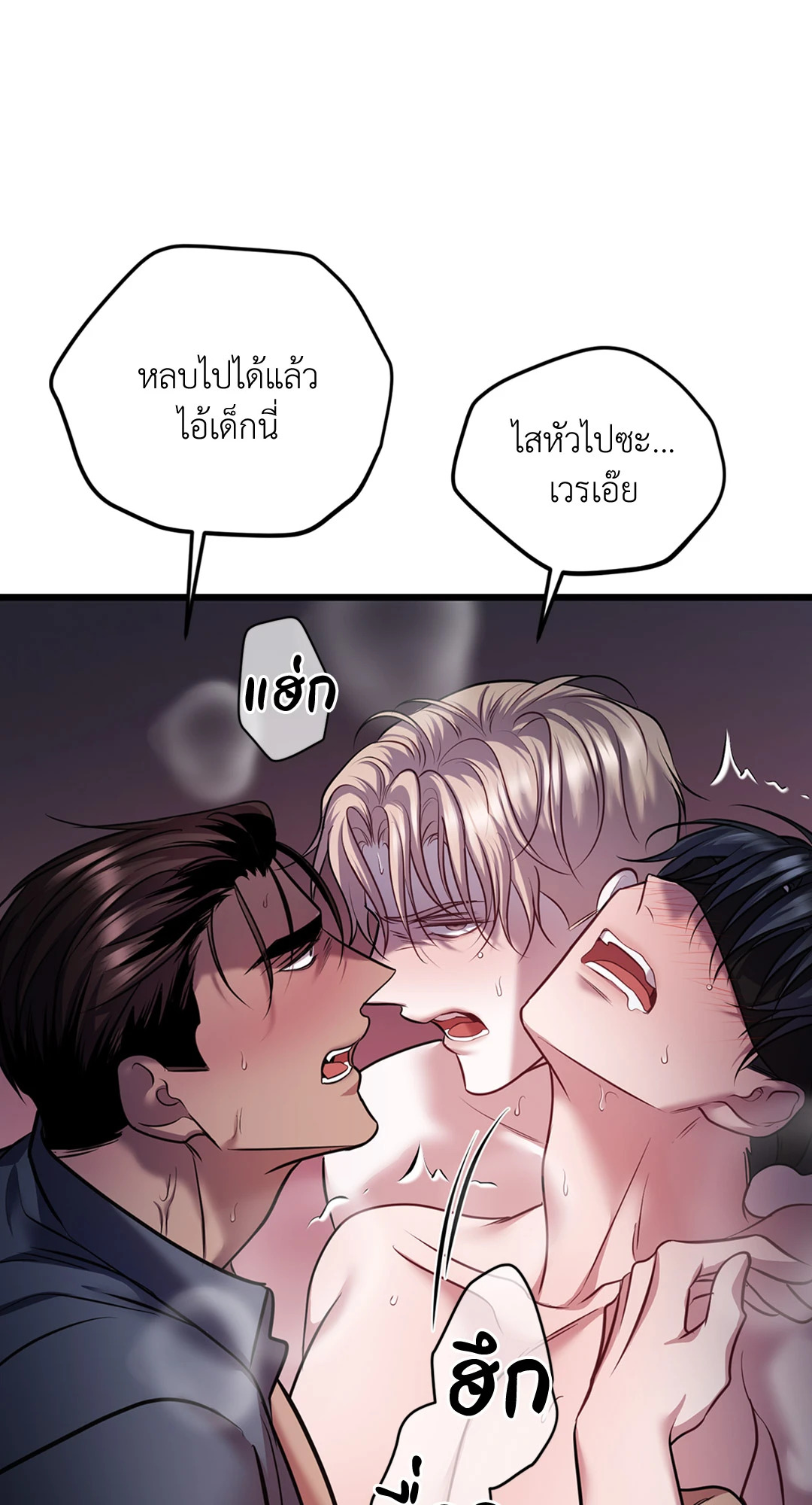 หน้า 90