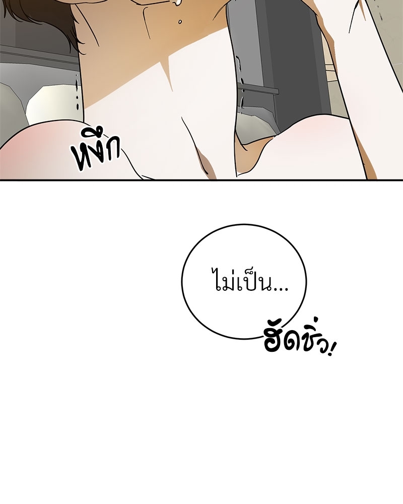 หน้า 74