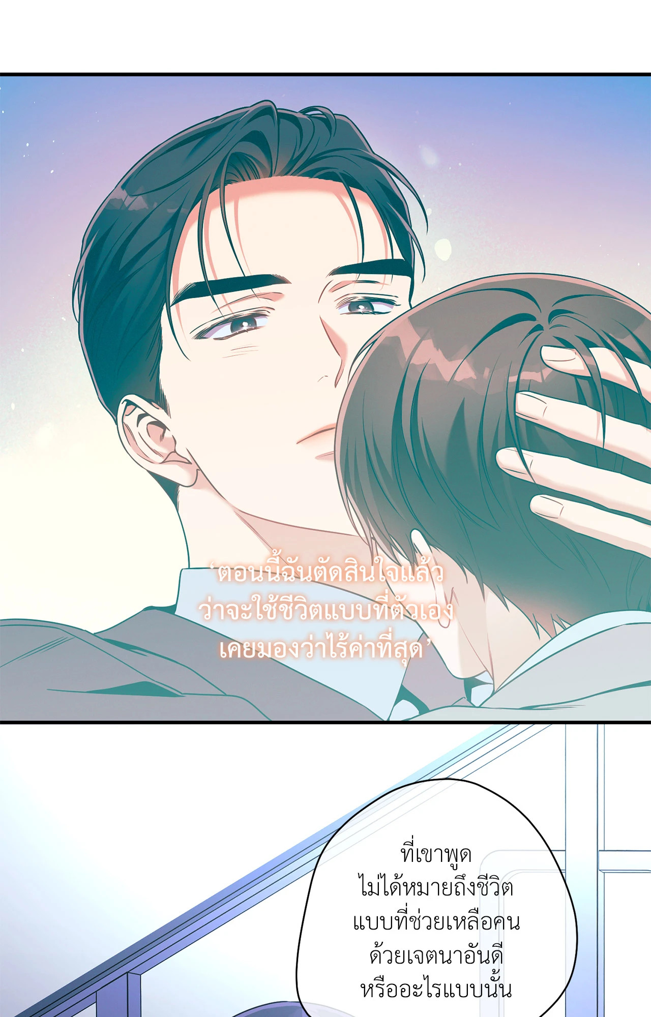 หน้า 66