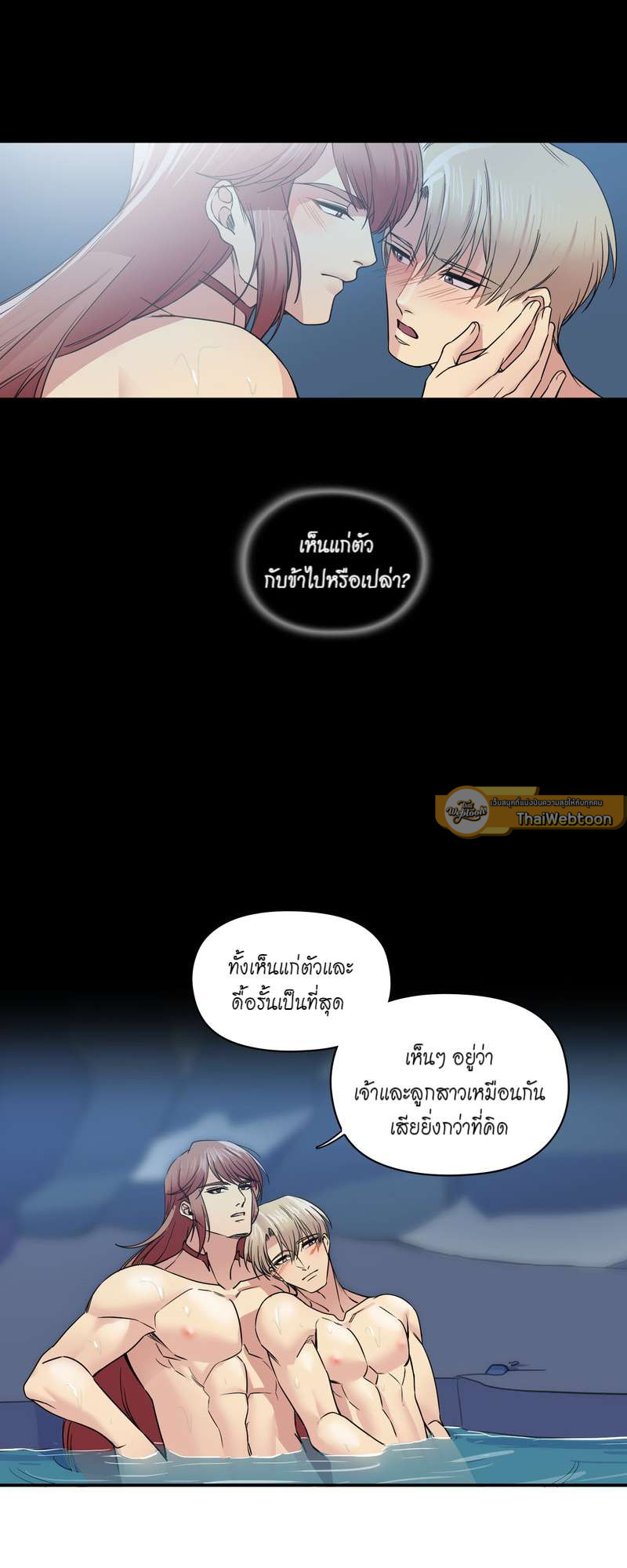 หน้า 36
