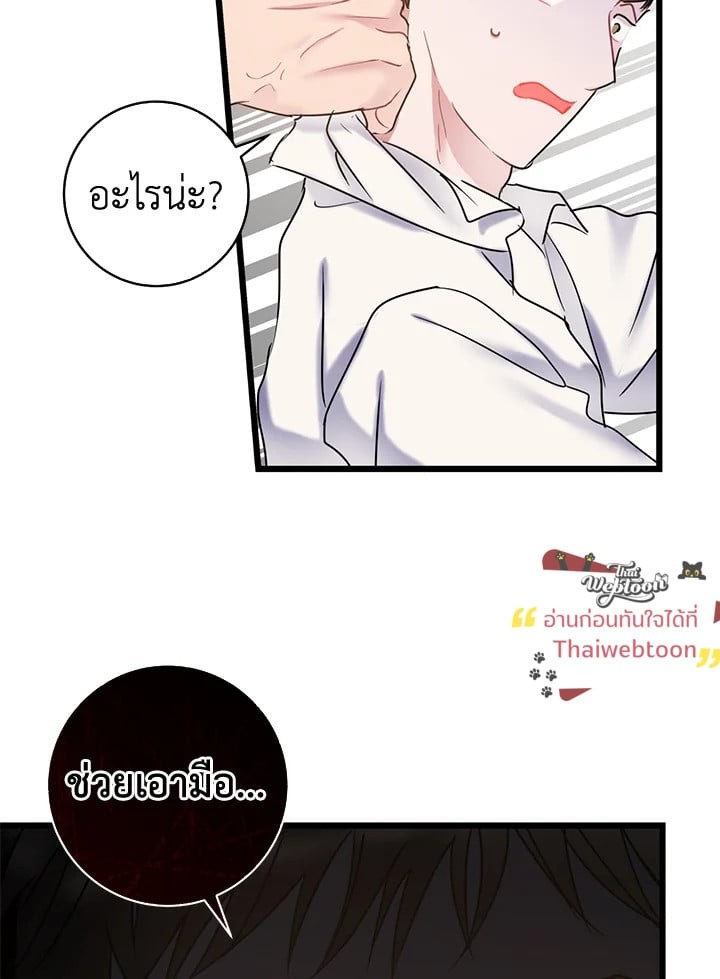 หน้า 80