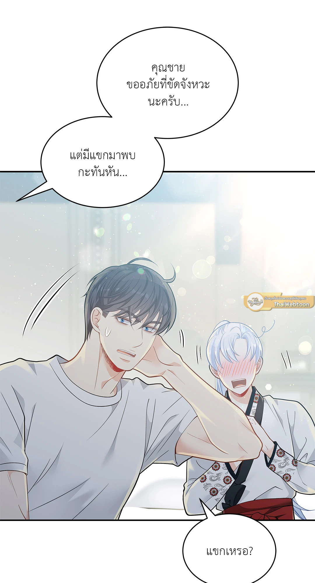 หน้า 62