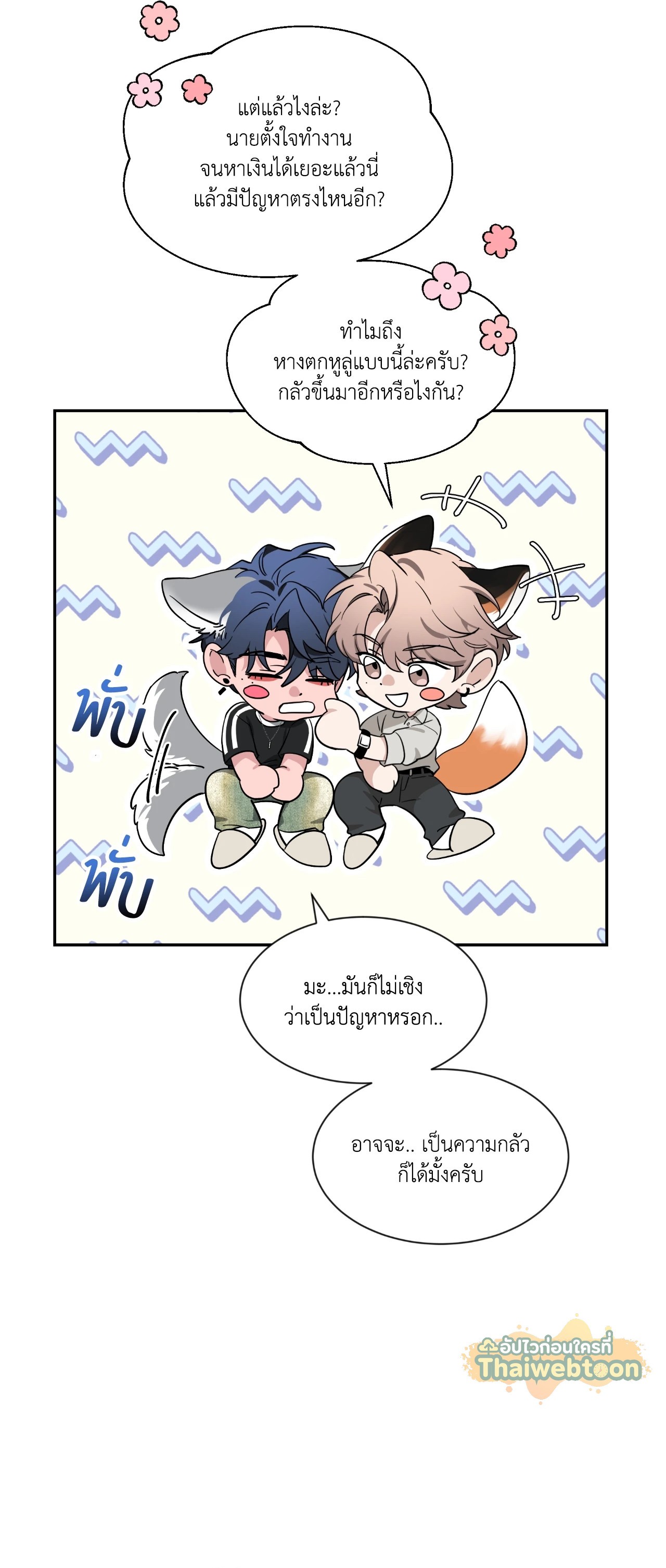 หน้า 32