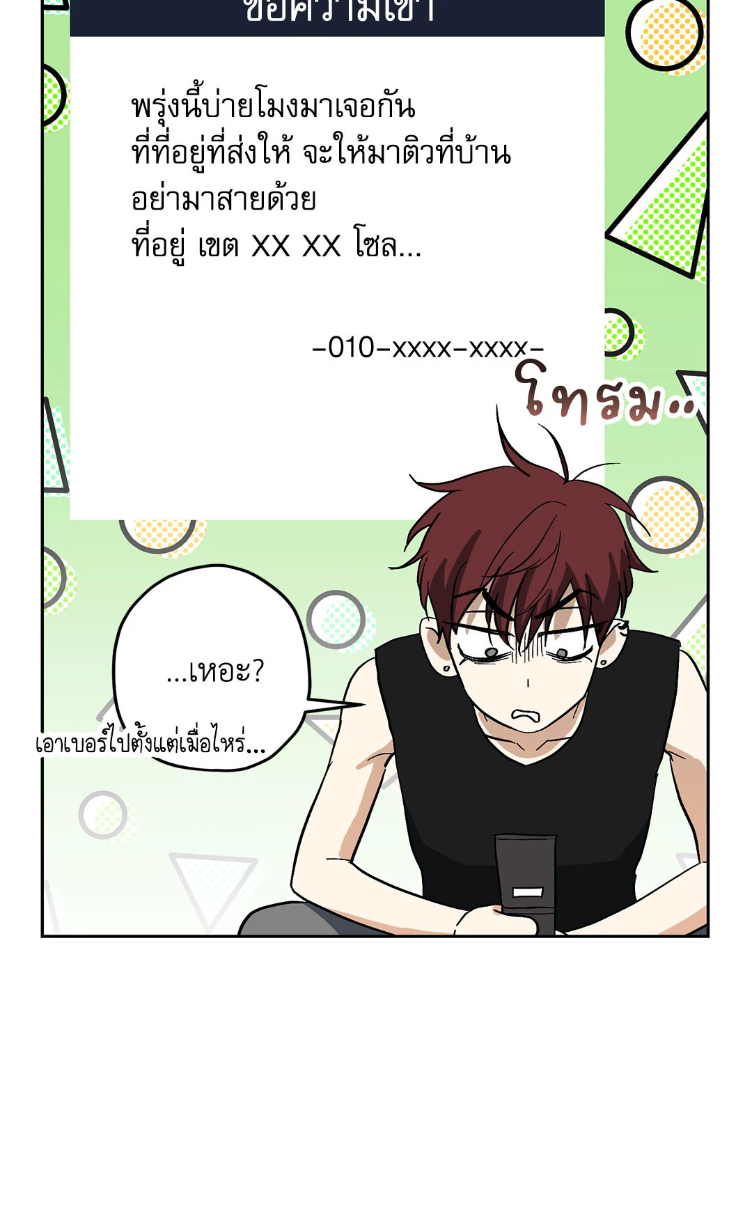หน้า 34