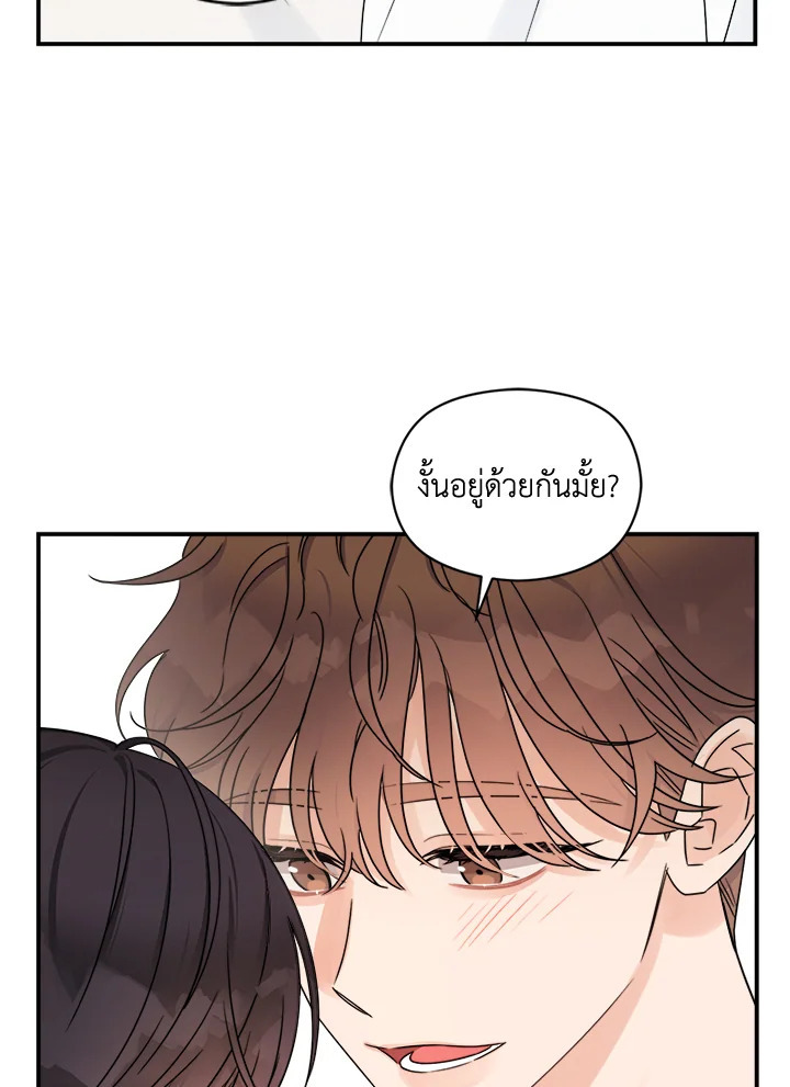 หน้า 75