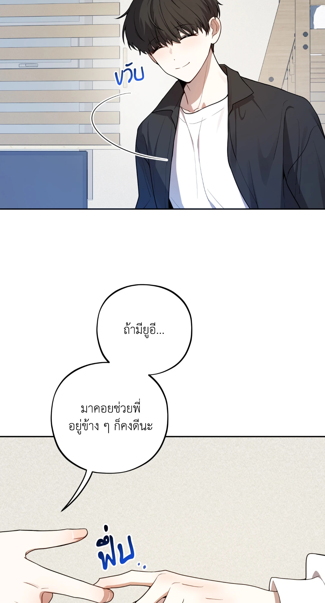 หน้า 70