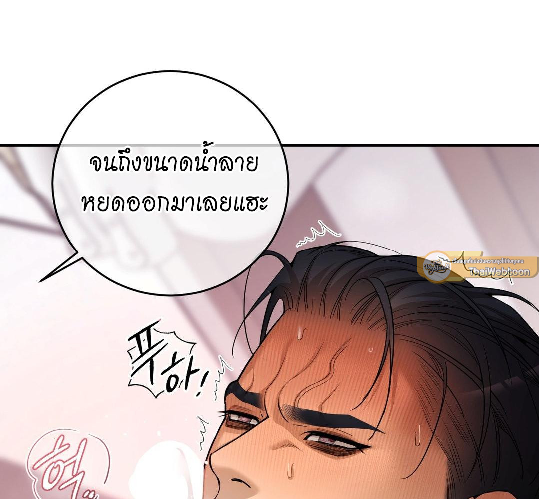 หน้า 99