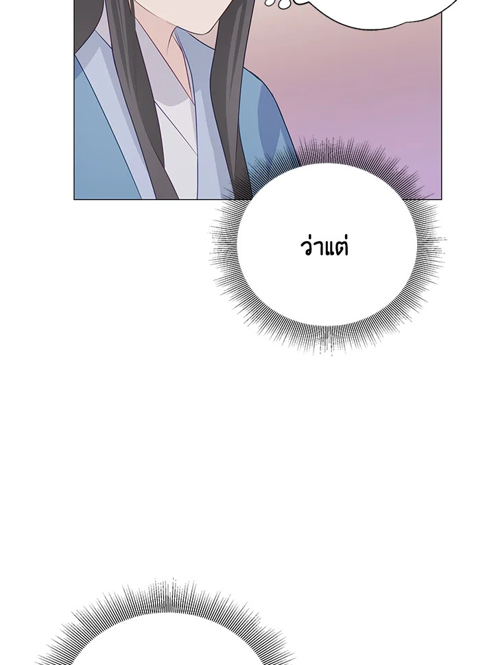 หน้า 83