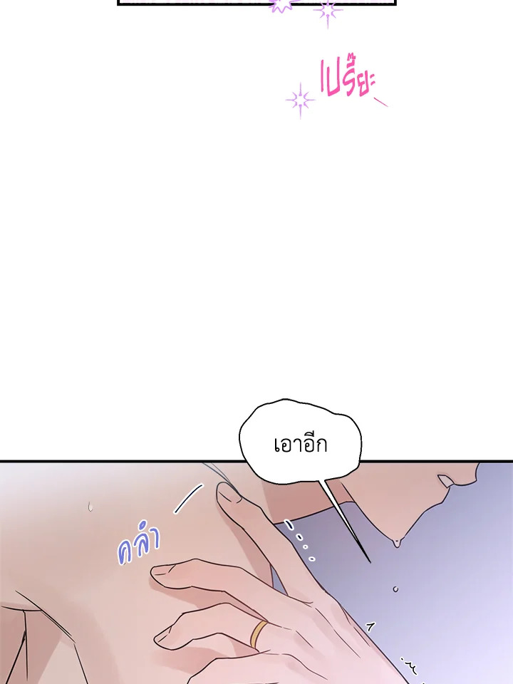 หน้า 60