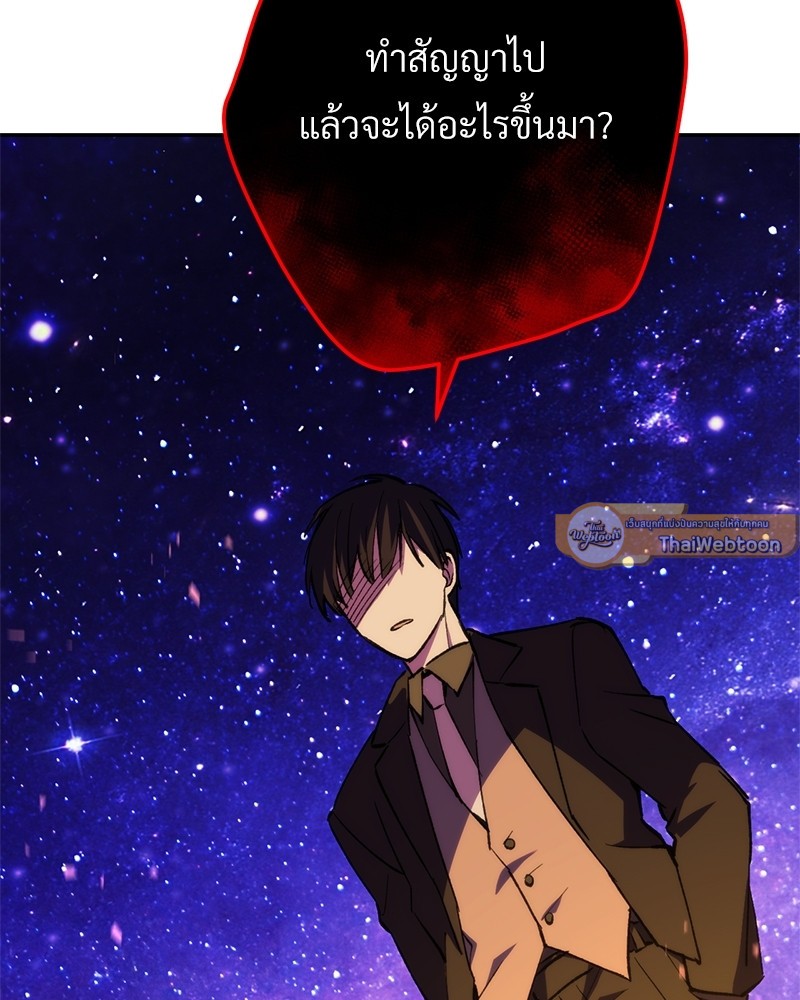 หน้า 133