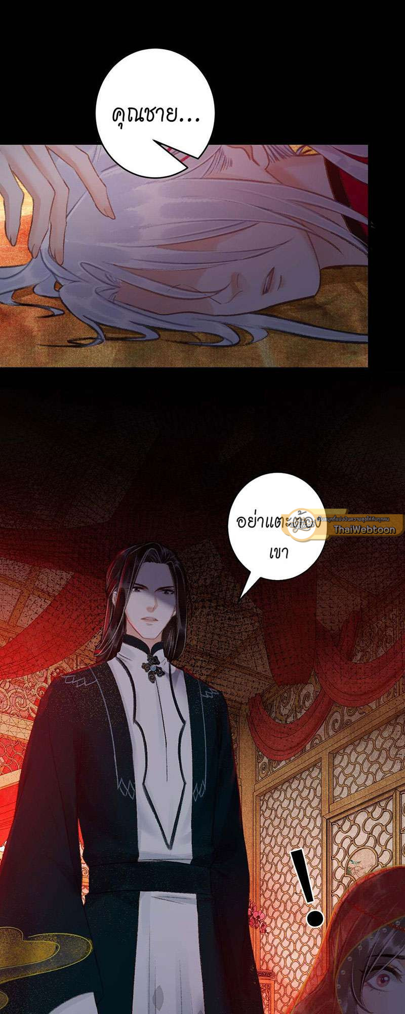 หน้า 40