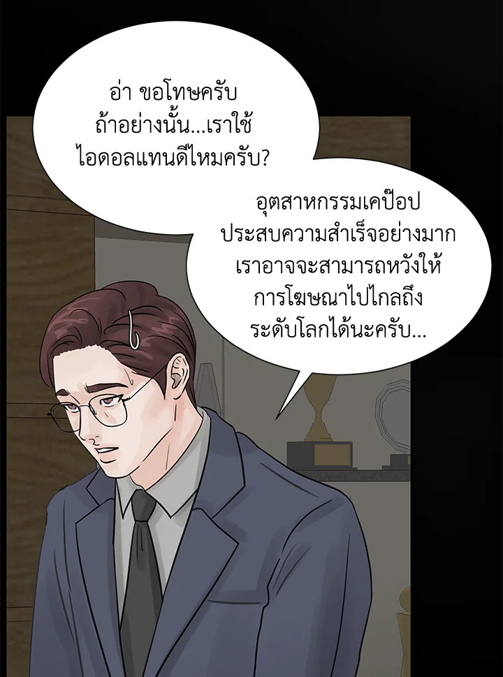 หน้า 73