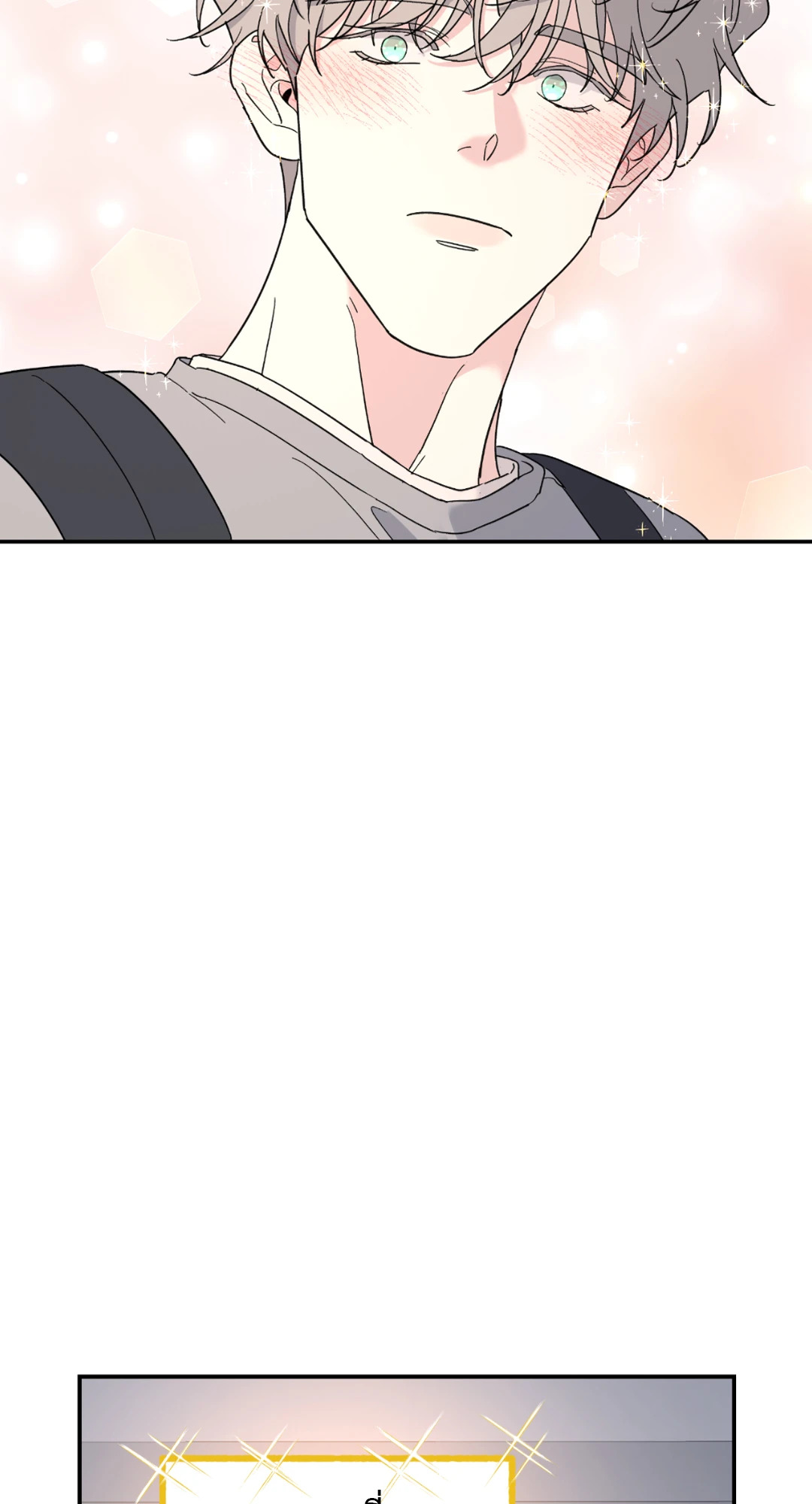 ต้นไม้ไร้ราก | A Tree Without Roots ตอนที่ 45 - รูปที่ 2