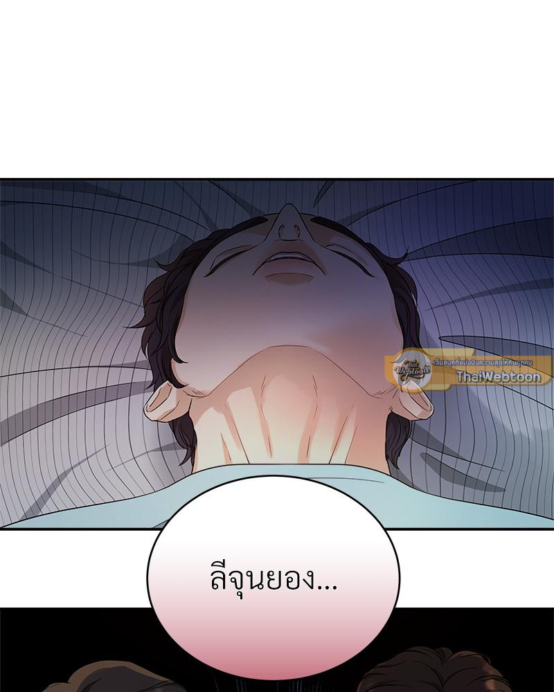 หน้า 92