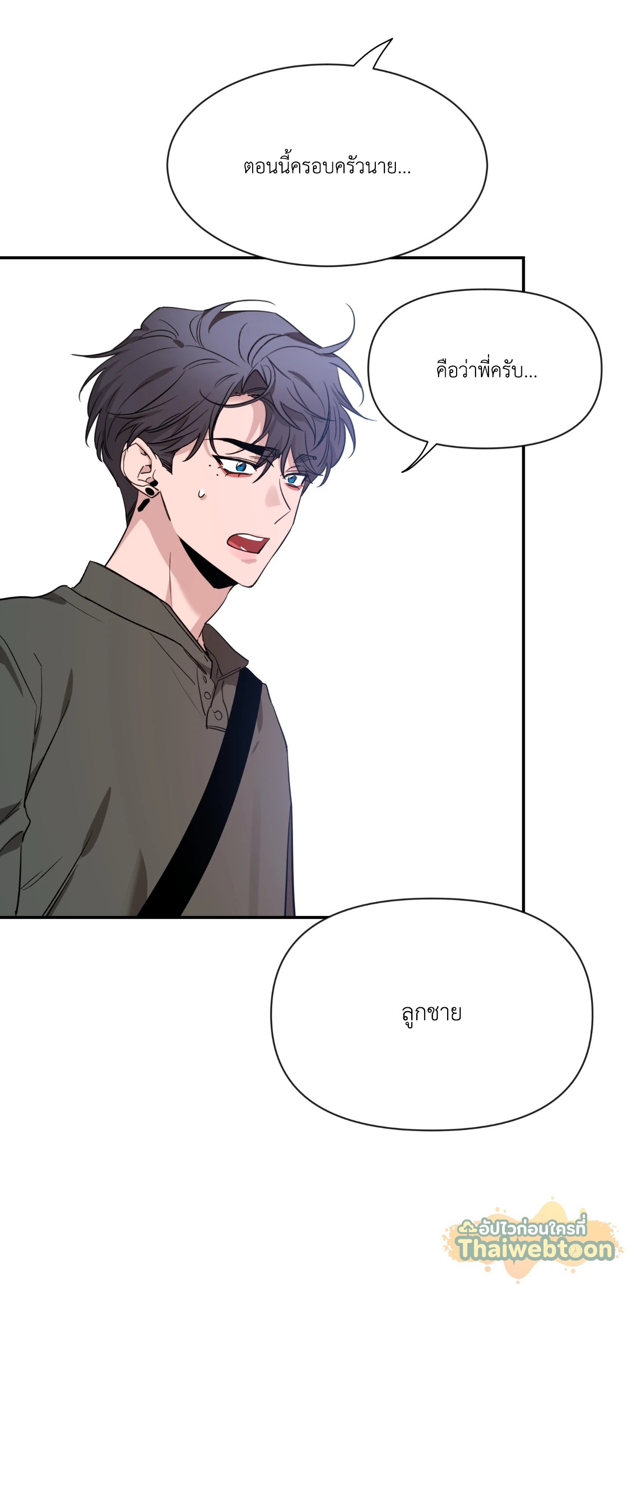 หน้า 67