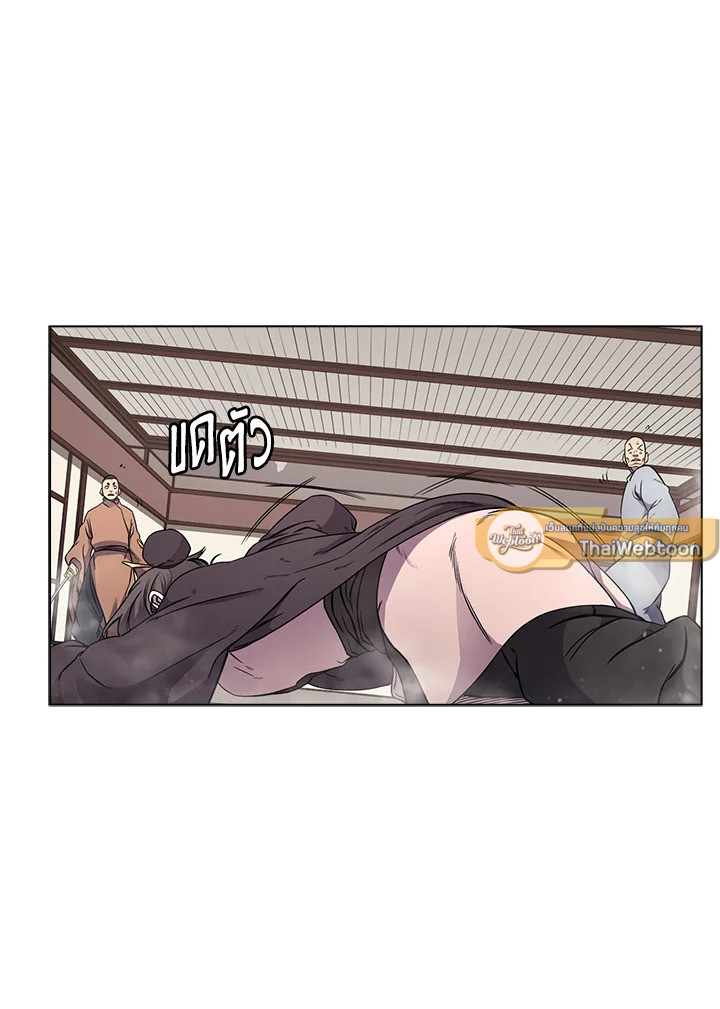 ตำนานพญามารสะท้านฟ้า | Chronicles of Heavenly Demon ตอนที่ 130 - รูปที่ 2