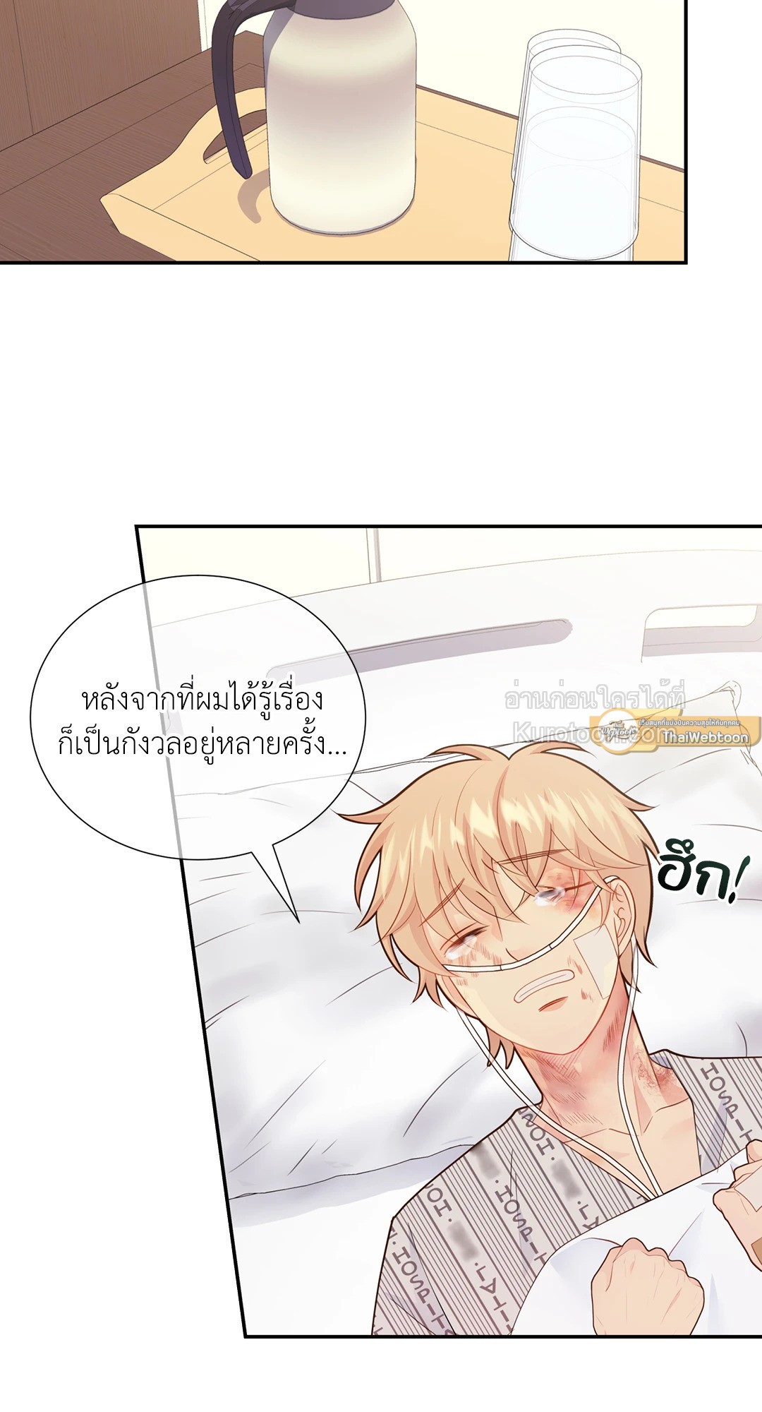 หน้า 33