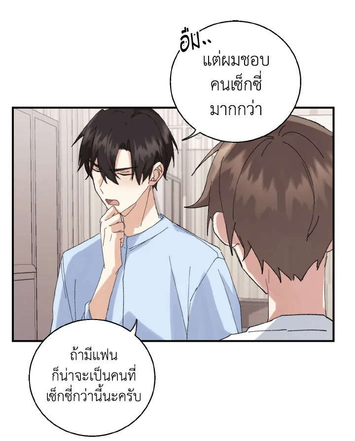 หน้า 86