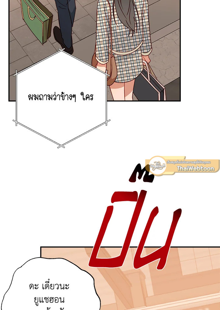 หน้า 82