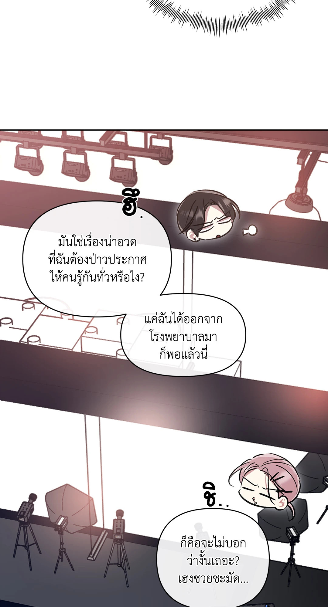 หน้า 76